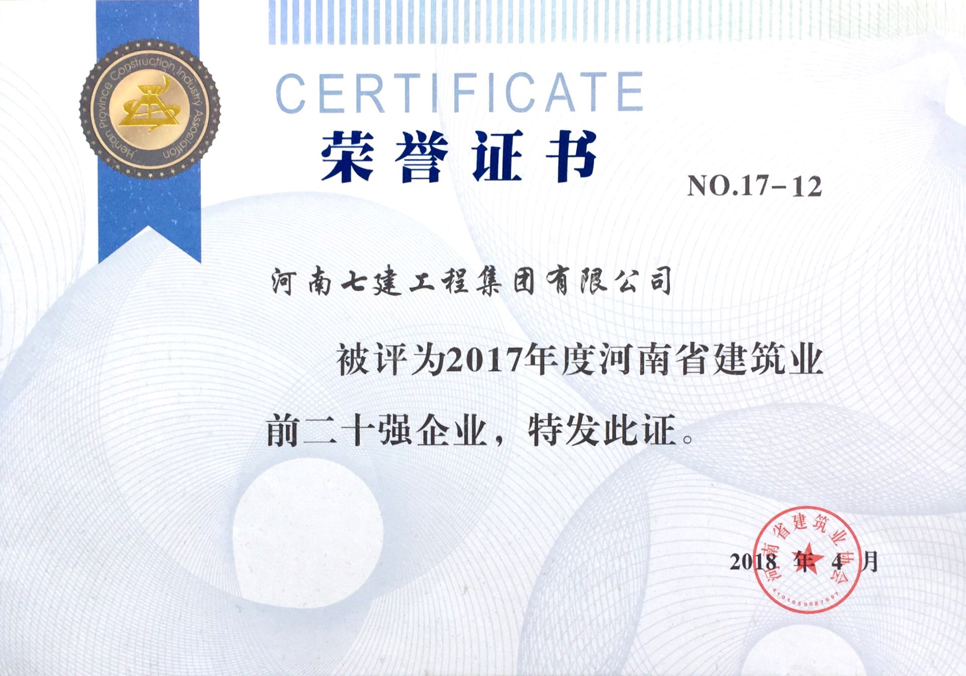 2017ȺʡI(y)ǰ20I(y).jpg