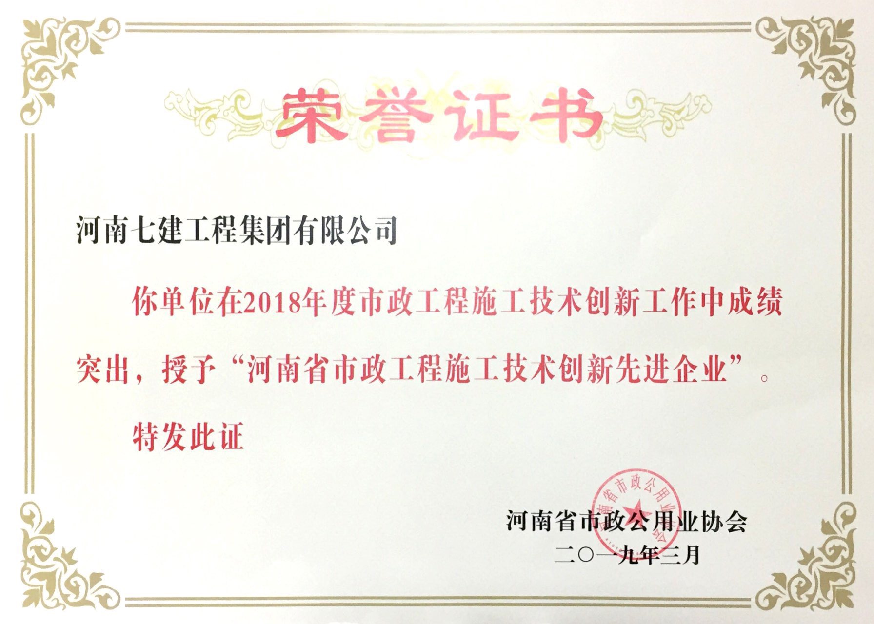 2018Ⱥʡʩg(sh)(chung)M(jn)I(y).jpg